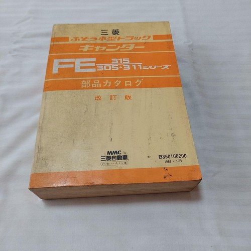 Mitsubishi fuso canter - mitsubishi,