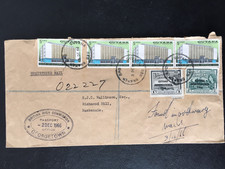 GUYANA 1966 BR HIGH COMM