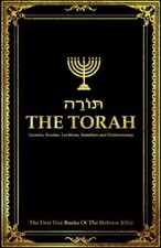 The Torah in English large
