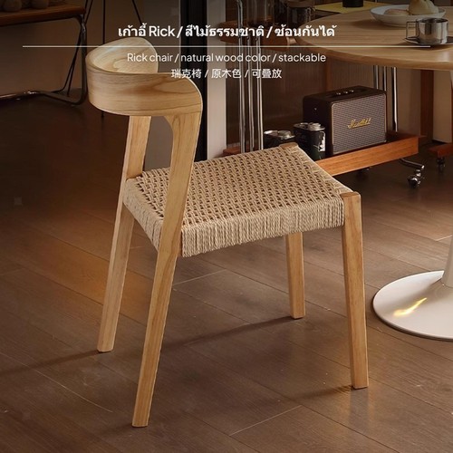 Japanese style solid wood - japanese,