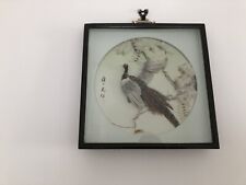 PICTURE CHINESE PHEASANT 