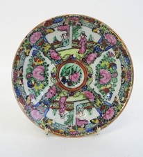 Chinese Famille Rose Medallion