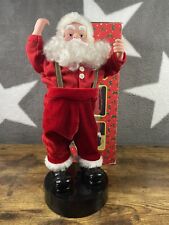 VINTAGE Singing, Rotating