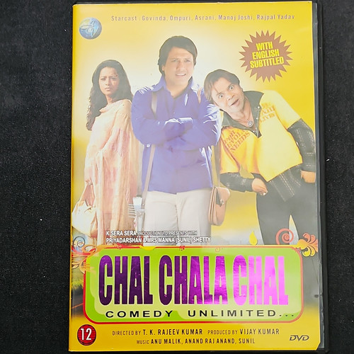 Sera chal chala - sera,