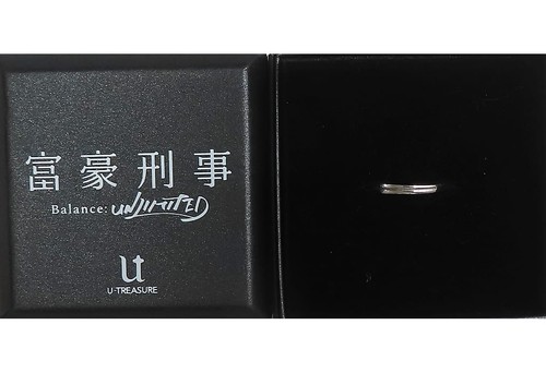 Balance unlimited fork ring - fork,