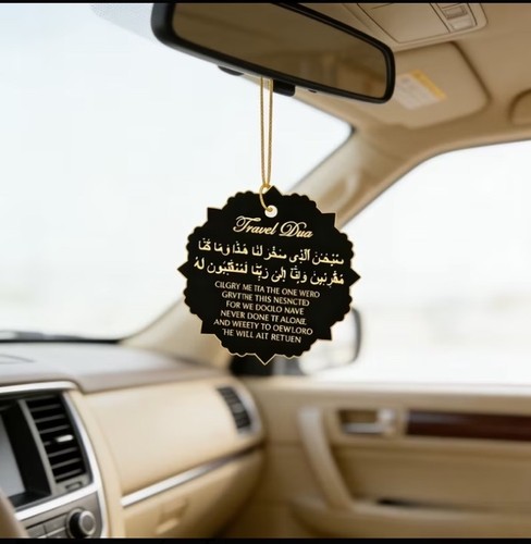 Islamic car travel - car, duaa