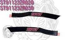 Subaru Impreza WRX R205 STI