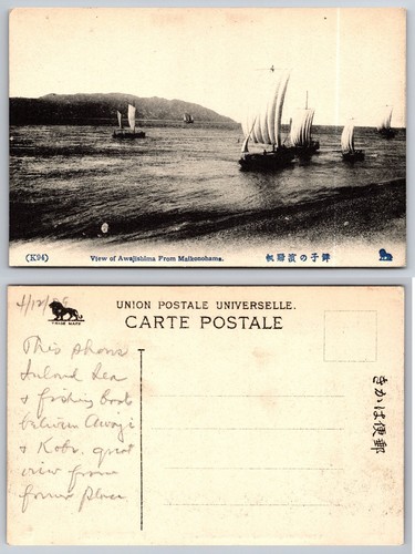 1906 awajishima maikonohama - awajishima,
