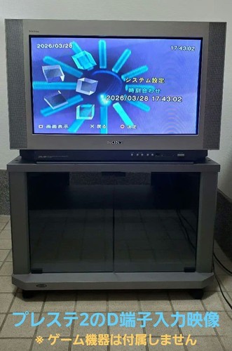 Sony 28dr7 inch crt - sony, 28-inch