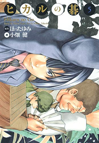 Yumi hotta takeshi obata - yumi,