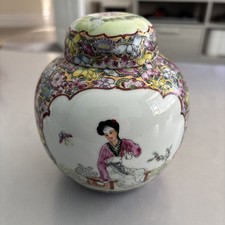 Vintage Chinese Porcelain