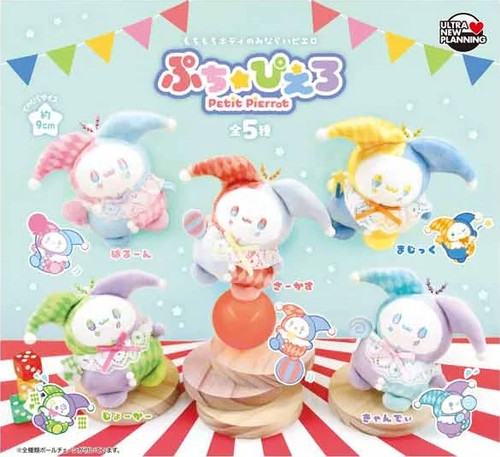 Petit pierrot doll complete - petit,