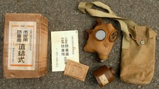 Ww2 imperial japanese - ww2,