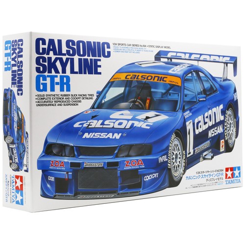 Tamiya nissan skyline r33 - nissan, gt-r