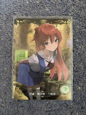 Goddess story 2m09r - goddess,