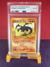 Pokemon TCG Japanese Shining