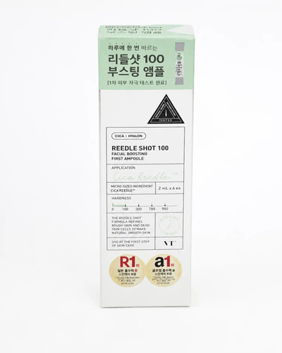 Korea cosmetics reedle - [korea], vt