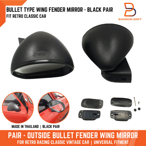Pair black door bullet - door,