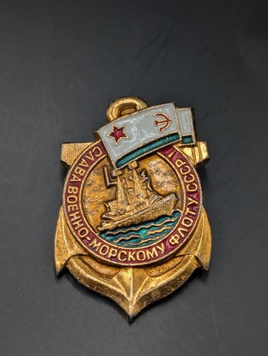 Soviet russian breast pin - russian,