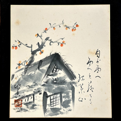Japanese paper shikishi - japanese,