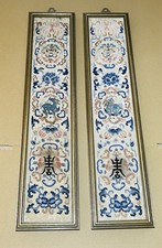 antique Chinese silk