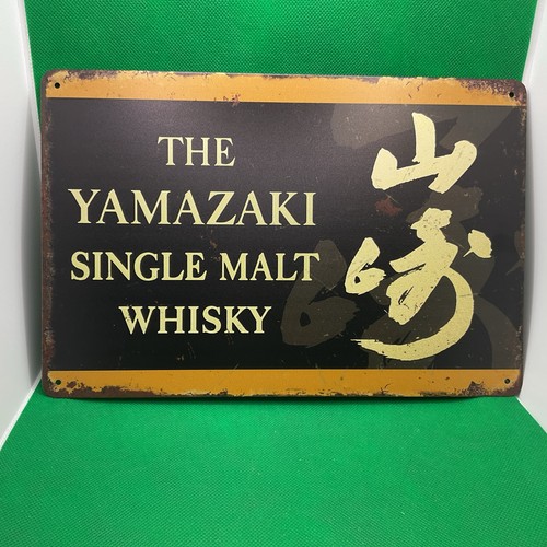 Yamazaki single malt whisky - malt,