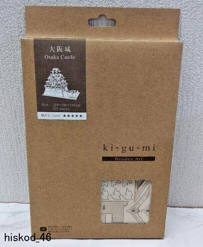 Wooden art mi japanese - wooden, ki-gu-mi