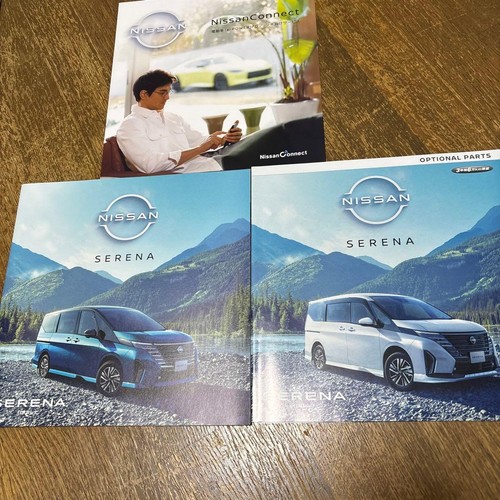 Nissan serena connect - nissan, &