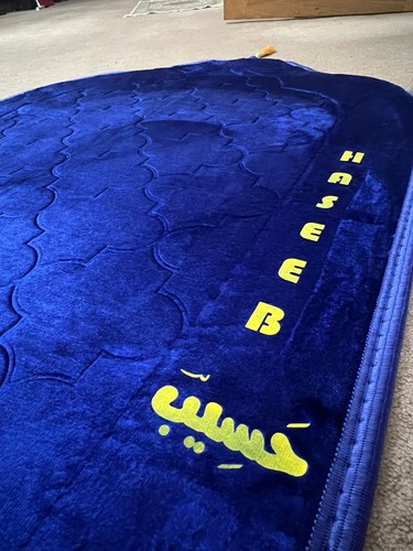 Personalised islamic padded - personalised,