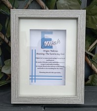 Elijah name wall decor, the