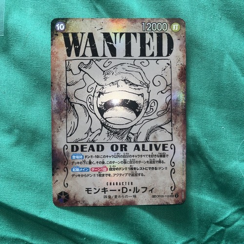 Monkey luffy nika - monkey, d.