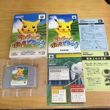 JAPANESE Nintendo 64 Boxed N64 - Hey You Pikachu