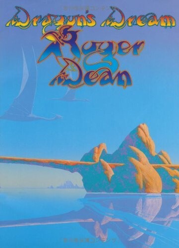 Dragon dream roger dean - dream, :
