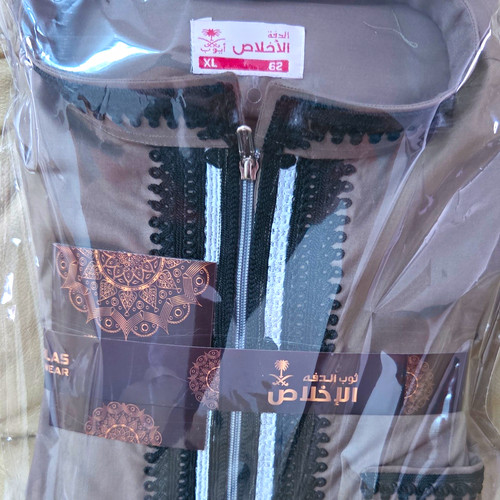 Akhlas wear men - akhlas,