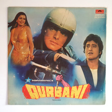 QURBANI O.S.T LP RARE ORIGINAL
