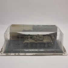 Diecast Model Type 59(WZ120) -