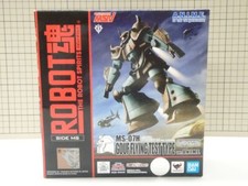 ROBOT SPIRITS SIDE MS MS-07H