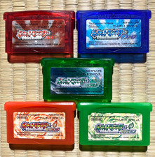 Lot 5 Pokemon Emerald Red Leaf