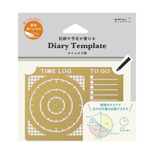 Midori brass time log - brass, template