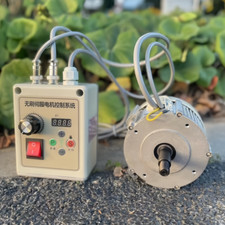 220V 750W Switch Brushless