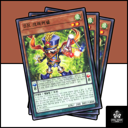 Speedroid colonel clackers - colonel,