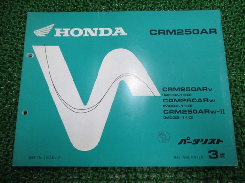 Crm250ar parts list 3rd - list,