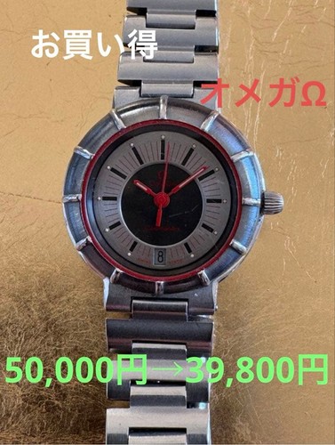 Omega dynamic movement - dynamic,