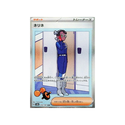 Pokemon card terastal - card, festival