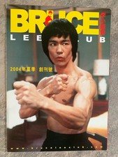 Bruce Lee Club Hong Kong