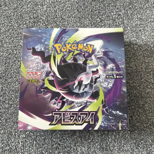Pokemon tcg abyss eye - 🇬🇧,