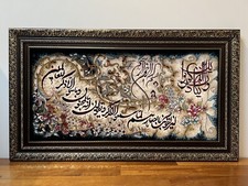 Carpet Panel , Wall Rug 