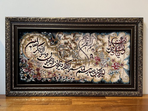 Carpet panel wall - ,,