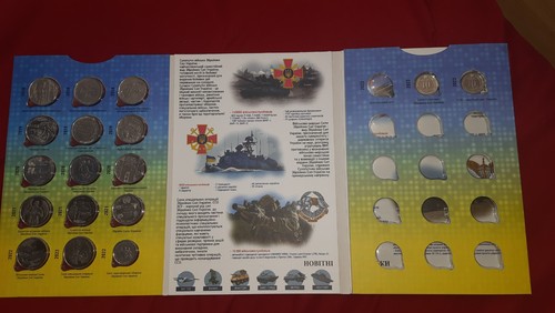 Ukraine coin album armed - album, "armed