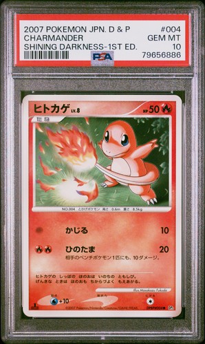 Psa charmander dbpb 004 - psa,